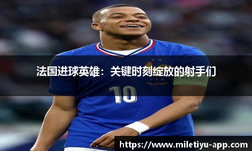 米乐体育