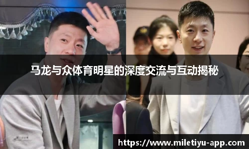 米乐M6官网