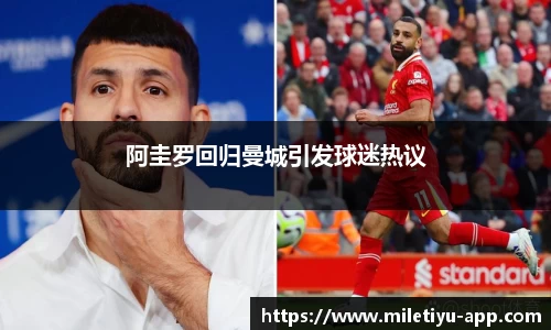 米乐M6官网