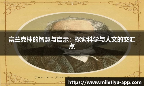 米乐M6官网