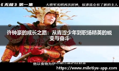 米乐M6官网