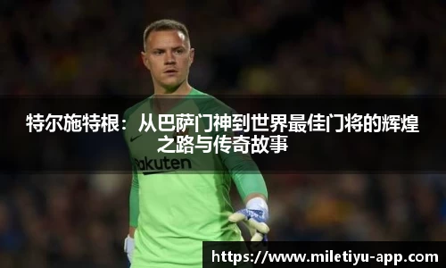 米乐体育官网
